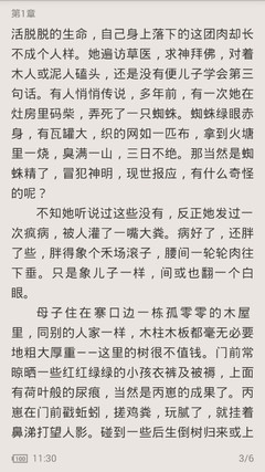 澳门十大电子正规游戏网站